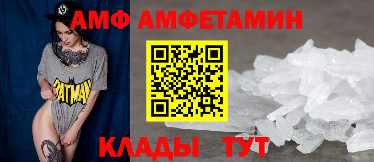 Cocaine Черняховск