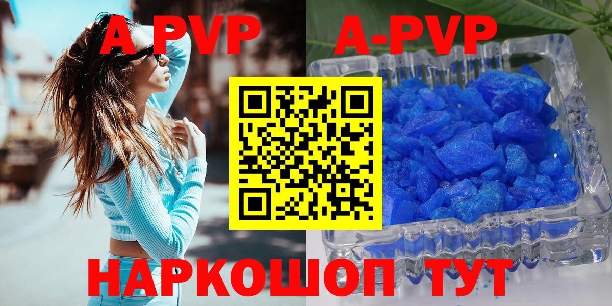 Где купить наркотики?  А ПВП СОЛЬ   МАРИХУАНА  ГАШИШ  Черняховск  Вход с VPN  Codein  Гашиш  Меф кристаллы 