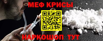 амфетамин Ангарск