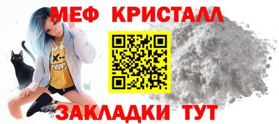 амфетамин Ангарск