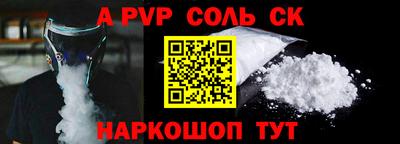 мяу мяу мука Анжеро-Судженск