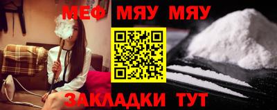прущая мука Анапа