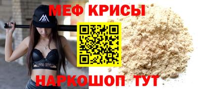амфетамин Ангарск