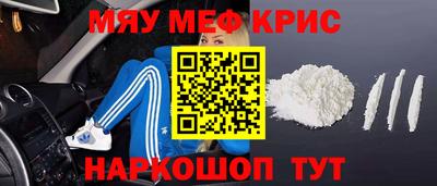 амфетамин Ангарск