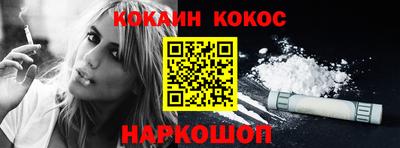 амфетамин Ангарск