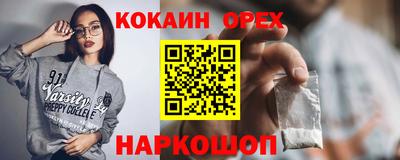 прущая мука Анапа