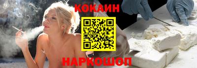 прущая мука Анапа