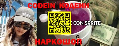 прущая мука Анапа