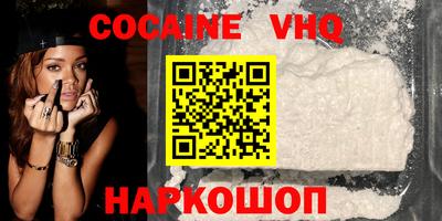 прущая мука Анапа