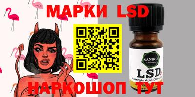 мяу мяу мука Анжеро-Судженск