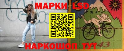 прущая мука Анапа