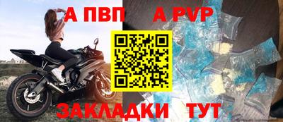 амфетамин Ангарск