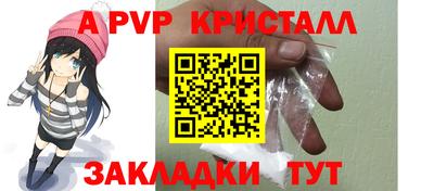 мяу мяу мука Анжеро-Судженск