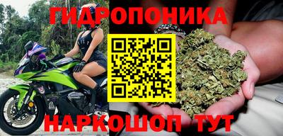 прущая мука Анапа