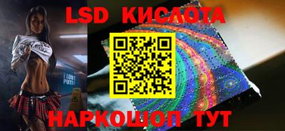 прущая мука Анапа