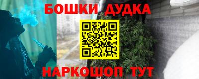 мяу мяу мука Анжеро-Судженск