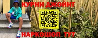 мяу мяу мука Анжеро-Судженск