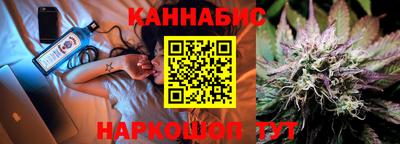 амфетамин Ангарск
