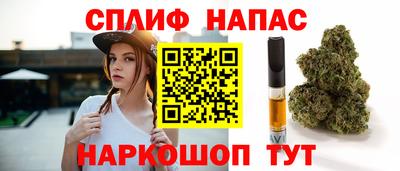 прущая мука Анапа