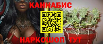 мяу мяу мука Анжеро-Судженск