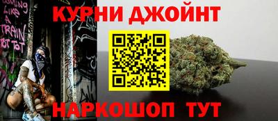 амфетамин Ангарск