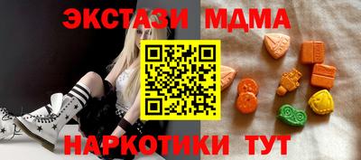 прущая мука Анапа