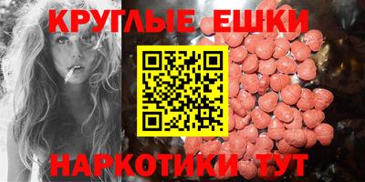 прущая мука Анапа