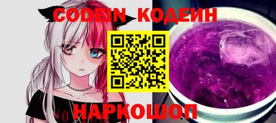 амфетамин Ангарск