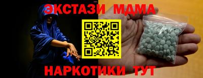мяу мяу мука Анжеро-Судженск