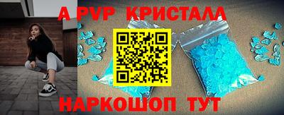 прущая мука Анапа
