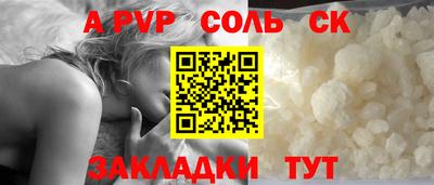 мяу мяу мука Анжеро-Судженск