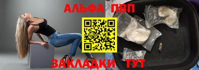 мяу мяу мука Анжеро-Судженск
