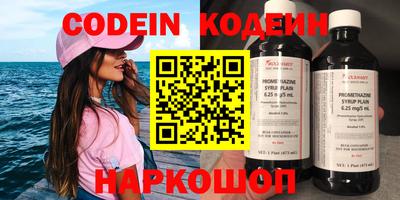 прущая мука Анапа