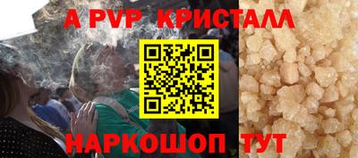 амфетамин Ангарск