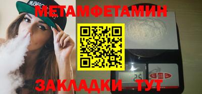 мяу мяу мука Анжеро-Судженск