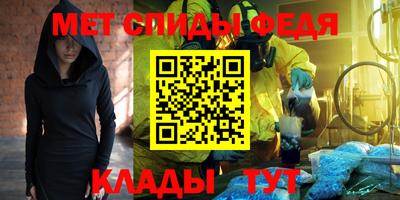 амфетамин Ангарск