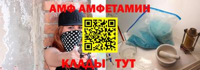 амфетамин Ангарск