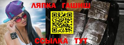 амфетамин Ангарск