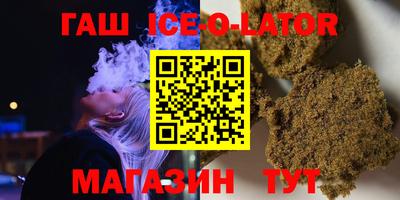 прущая мука Анапа