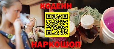 прущая мука Анапа