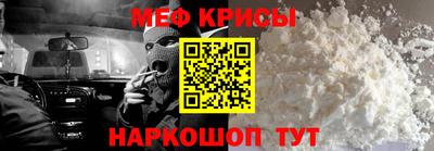 амфетамин Ангарск