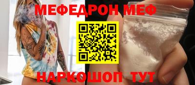 амфетамин Ангарск
