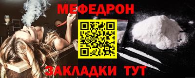 прущая мука Анапа