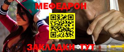 прущая мука Анапа