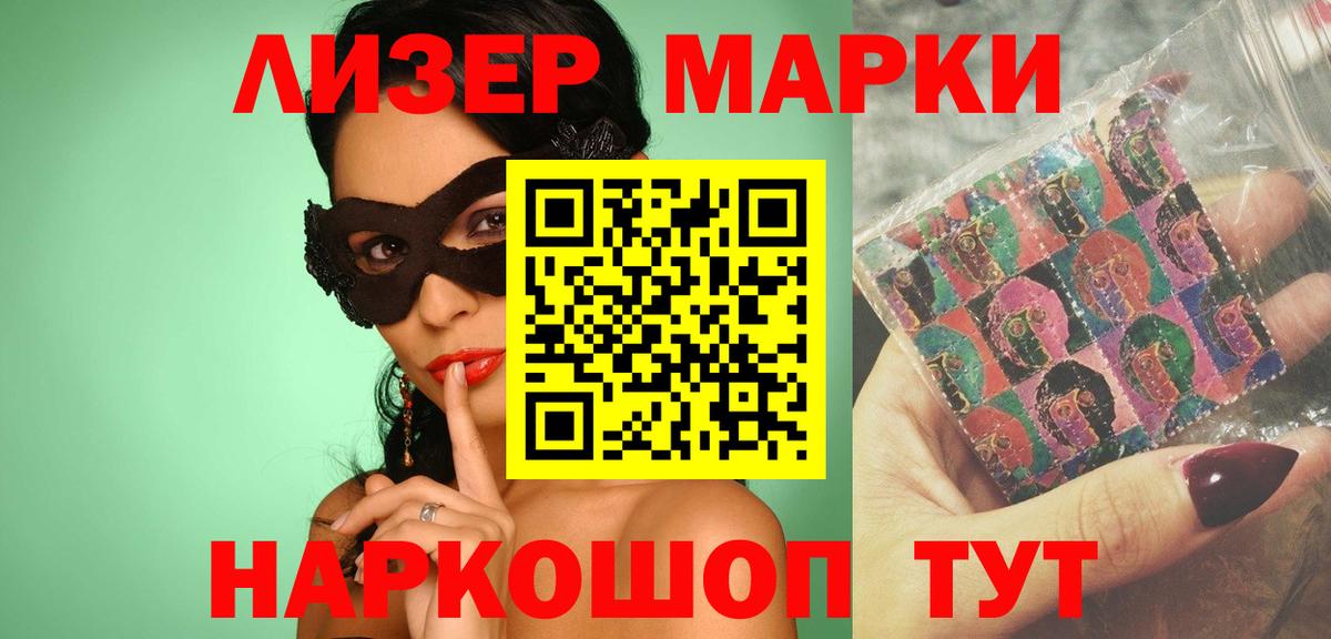 Лсд 25 экстази ecstasy Черняховск