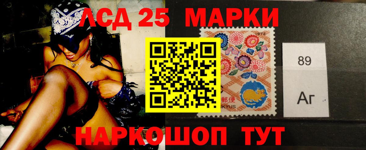 Черняховск  ЛСД экстази ecstasy  ЛСД экстази ecstasy  Вход с VPN 
