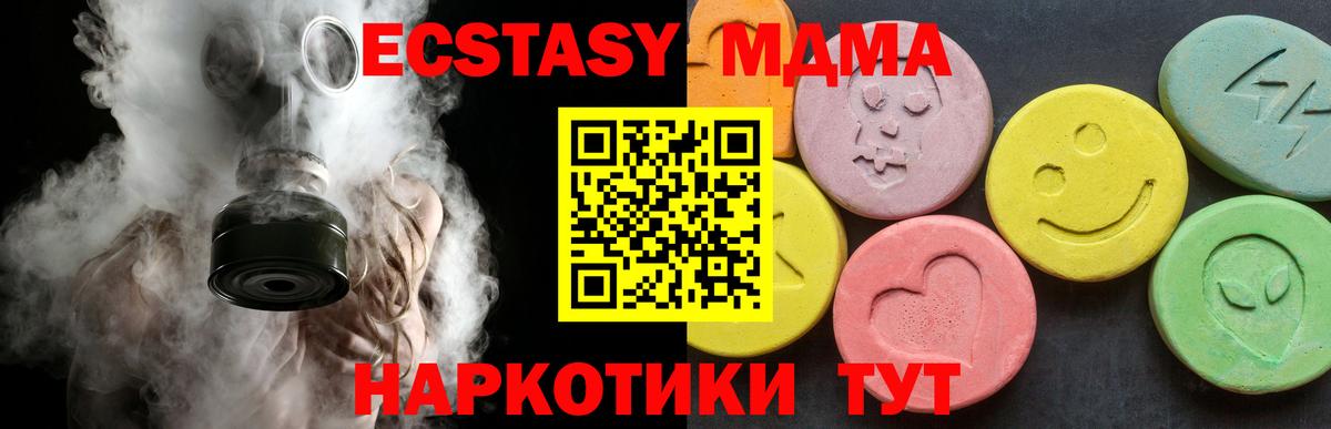 MDMA VHQ Черняховск