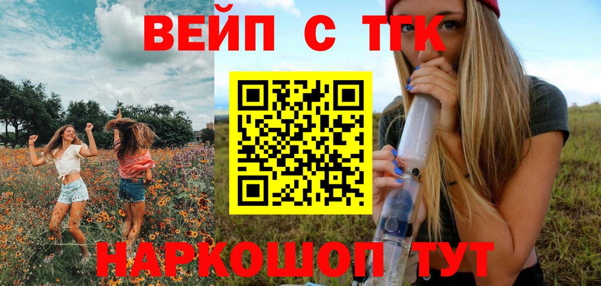 Черняховск  ТГК Wax  Вход с VPN 